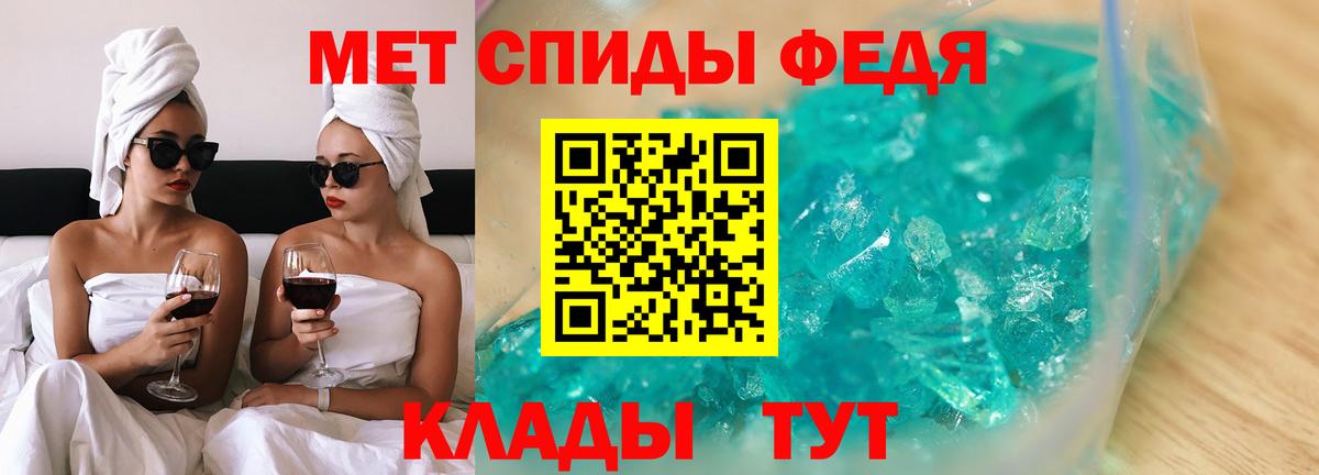 АМФ 97% Тосно