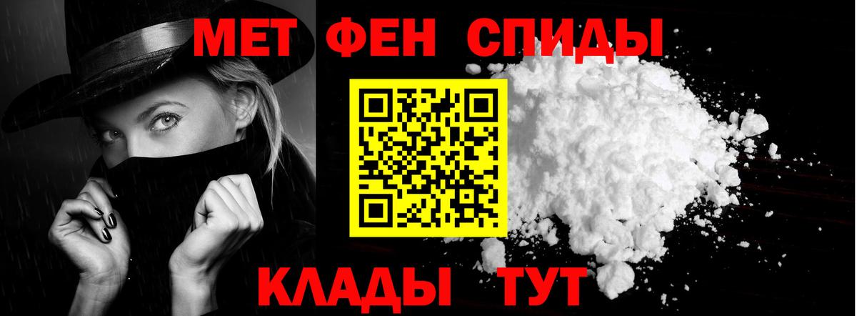 OMG зеркало  Amphetamine  Тосно  Вход с VPN  АМФЕТАМИН VHQ 