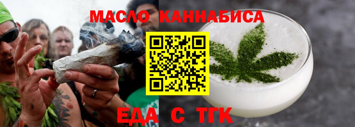 Тосно  Canna-Cookies марихуана  Вход с VPN 