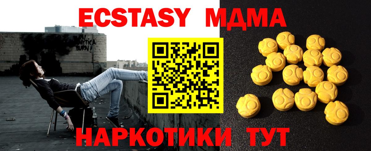ЭКСТАЗИ mix Тосно