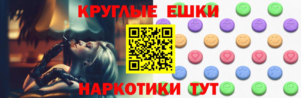 Ecstasy mix  МЕГА ссылка  Тосно  darknet телеграм  ЭКСТАЗИ круглые  Вход с VPN  ЭКСТАЗИ 