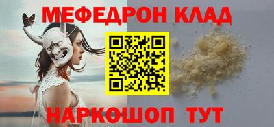 амфетамин Новозыбков