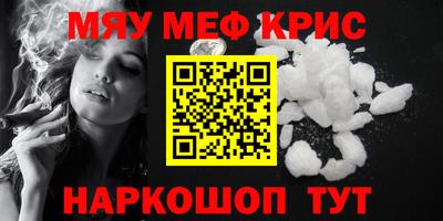 амф Новодвинск