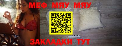 амф Новодвинск