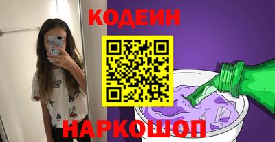 амф Новодвинск