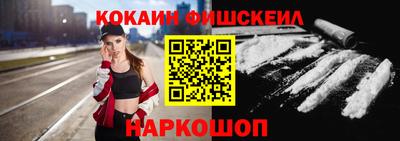 амфетамин Новозыбков