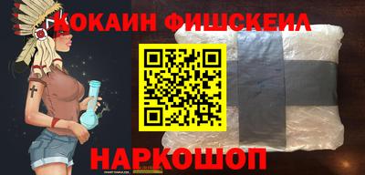 каннабис Новокубанск