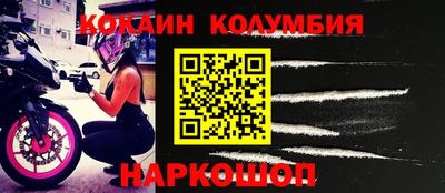 каннабис Новокубанск