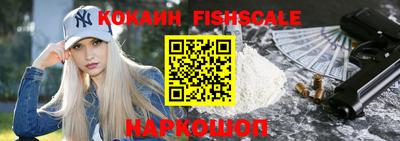 каннабис Новокубанск