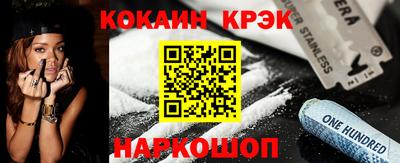 амфетамин Новозыбков