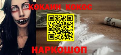 каннабис Новокубанск