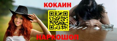каннабис Новокубанск