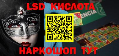 амф Новодвинск