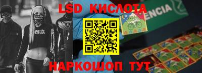 амфетамин Новозыбков
