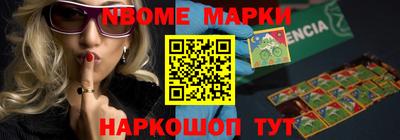 амфетамин Новозыбков