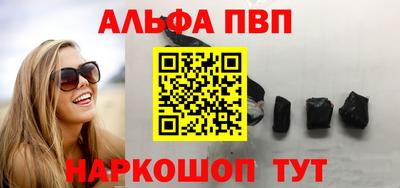каннабис Новокубанск