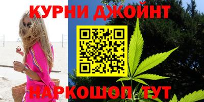 каннабис Новокубанск