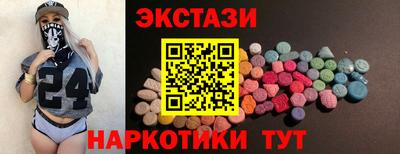 амф Новодвинск