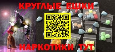 амфетамин Новозыбков