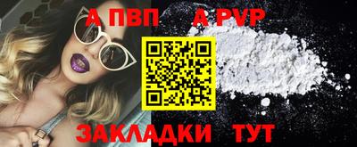 амфетамин Новозыбков