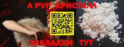 каннабис Новокубанск