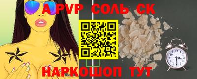 амфетамин Новозыбков