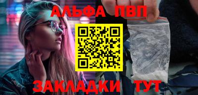 амфетамин Новозыбков