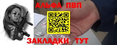 амфетамин Новозыбков