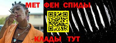 амфетамин Новозыбков