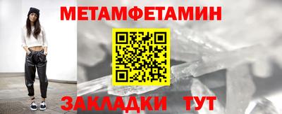 каннабис Новокубанск