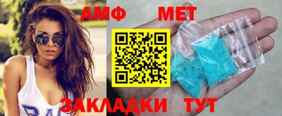 амф Новодвинск