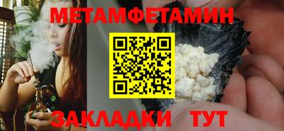 амфетамин Новозыбков
