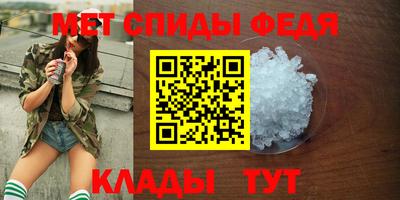 амф Новодвинск
