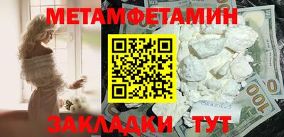 амф Новодвинск