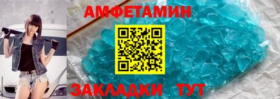 амф Новодвинск