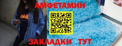 каннабис Новокубанск
