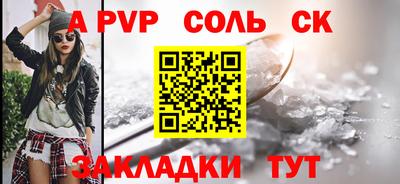 амфетамин Новозыбков