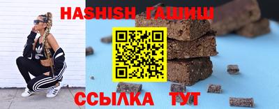 каннабис Новокубанск