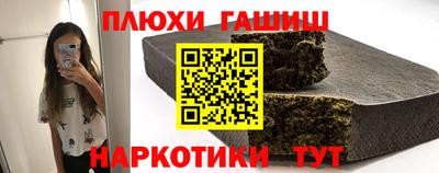 амфетамин Новозыбков