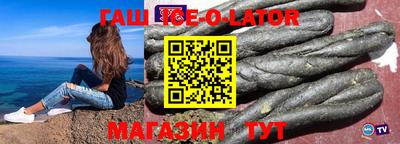 каннабис Новокубанск