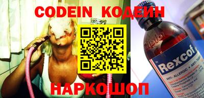 амфетамин Новозыбков