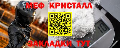 каннабис Новокубанск