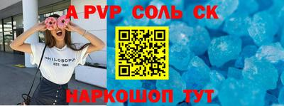 амф Новодвинск