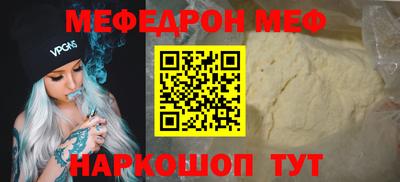 амф Новодвинск