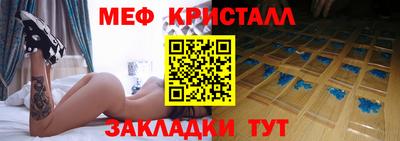 амфетамин Новозыбков
