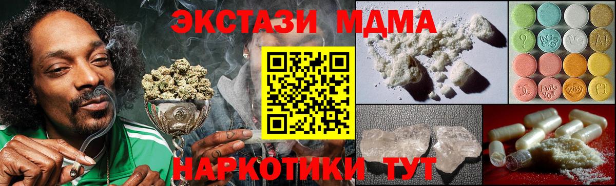 Тосно  MDMA Molly  MDMA VHQ  Вход с VPN 