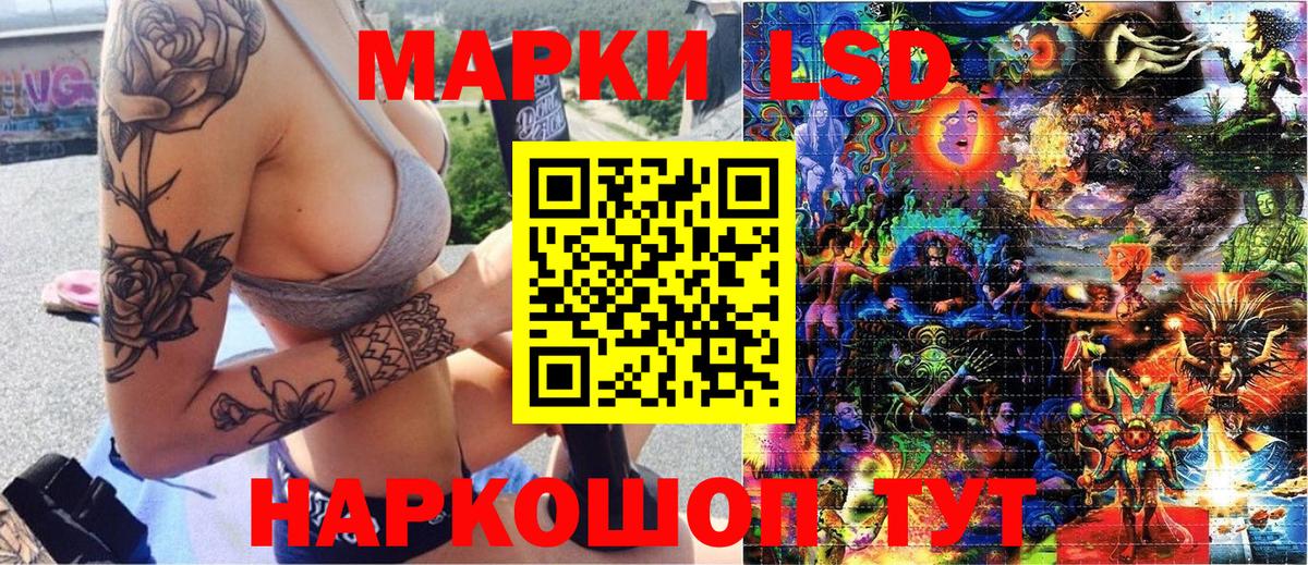 Тосно  Марки NBOMe 1,5мг  Вход с VPN 