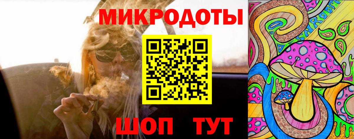 Галлюциногенные грибы Magic Shrooms  Вход с VPN  Тосно 