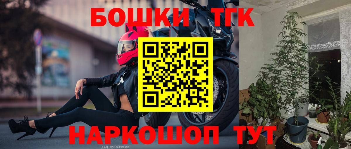 Марихуана марихуана  Бошки марихуана план  Тосно  Вход с VPN 