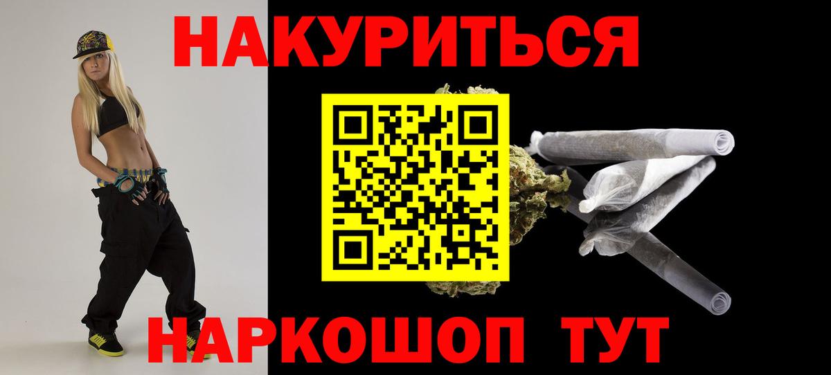 Шишки марихуана гибрид Тосно